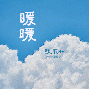 美女网站视频（黄）
